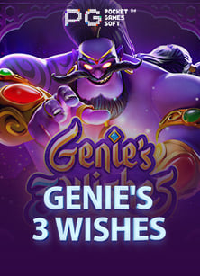 joker gaming เครดิต ฟรี วิธีเล่นให้ชนะง่ายๆ